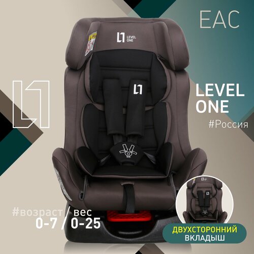 Автокресло детское Еду-Еду KS 719 гр.0+/I/II, от 0 до 25 кг, серия Level One, цвет graphite