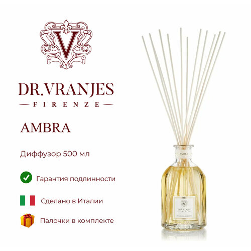 Диффузор DR. VRANJES FIRENZE Ambra 500 мл