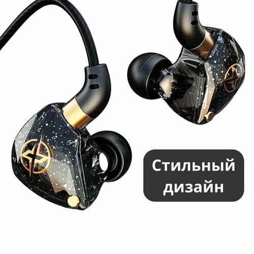 Проводные наушники X6 с микрофоном и басами Гарнитура для телефона 711₽