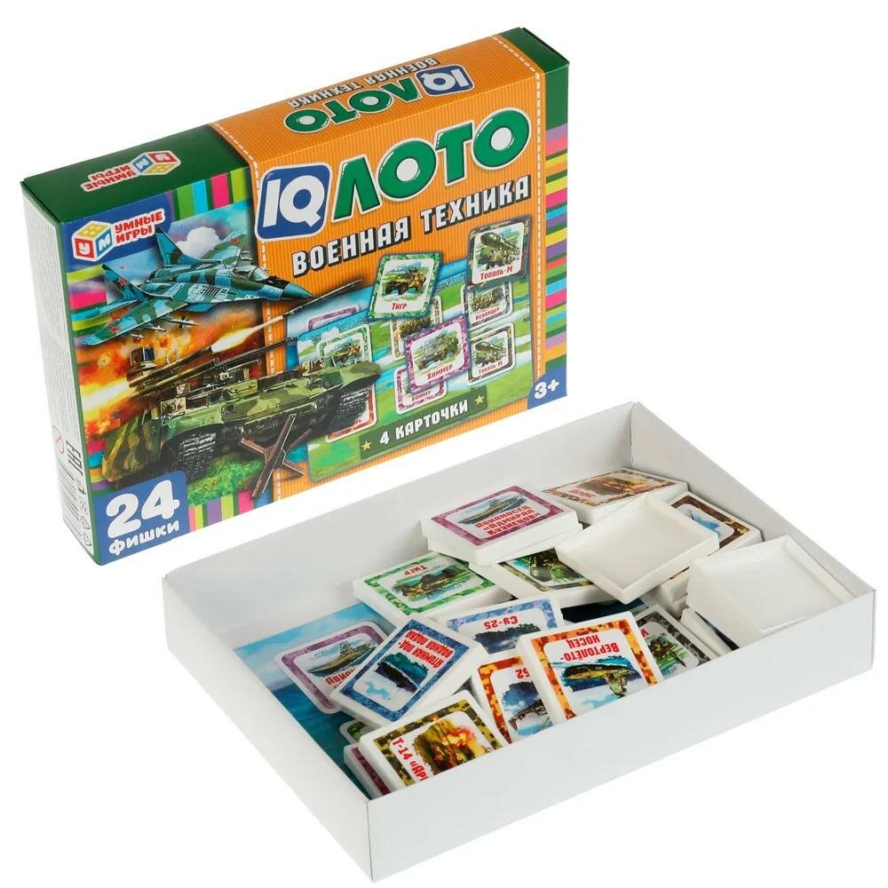 IQ Лото Умные игры "Военная техника", 4 карточки, 24 фишки (336656)