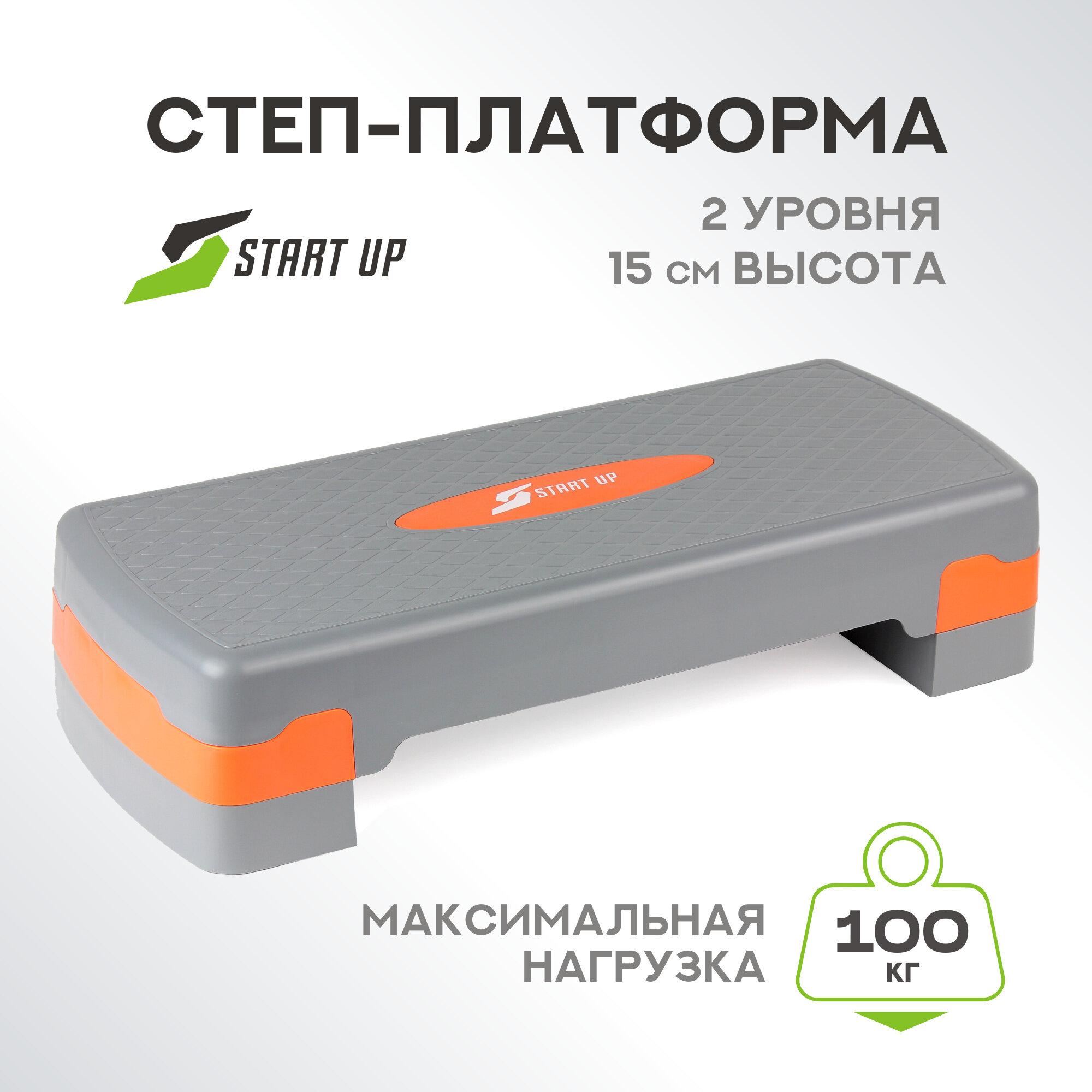 Start Up Степ-платформа NT33010 N/C р68х28,5х10/15см 4690222155006