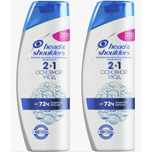 Шампунь и бальзам-ополаскиватель Head & Shoulders Основной уход, против перхоти 2 в 1, 600 мл, 2 шт.