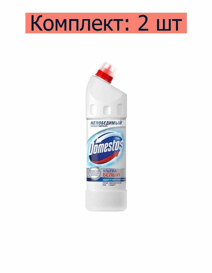 Domestos Средство универсальное Ультра белый, 1000 мл, 2 шт