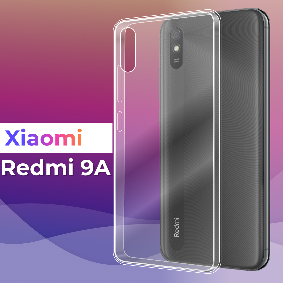 Защитный силиконовый чехол для телефона Xiaomi Redmi 9A / Противоударный тонкий чехол-накладка на смартфон Сяоми Редми 9А / Прозрачный