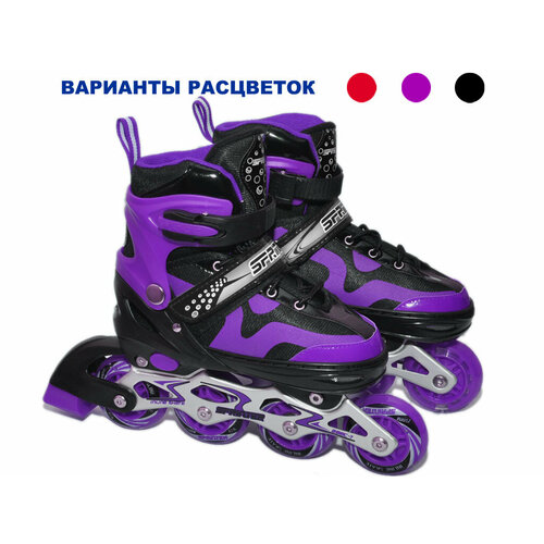 Коньки роликовые. Размер S: 6033-S(31-34), фиолетовый