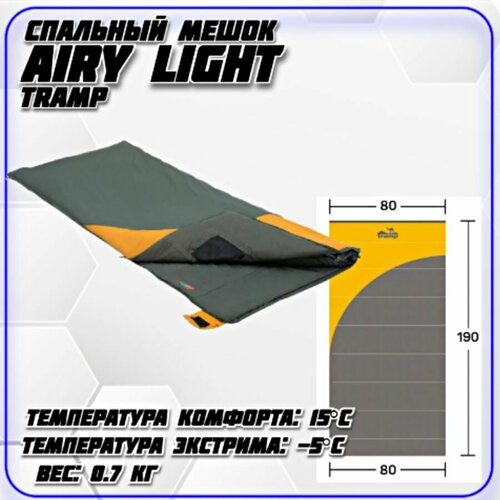 Спальный мешок Tramp Airy Light до -5С - Справа 5990₽