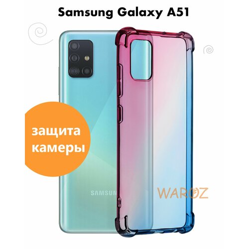 жидкий чехол с блестками гавайский лев на samsung galaxy a51 самсунг гэлакси а51 Чехол для смартфона Samsung Galaxy A51 силиконовый противоударный с защитой камеры, бампер с усиленными углами для телефона Самсунг Галакси А51 прозрачный розово-синий