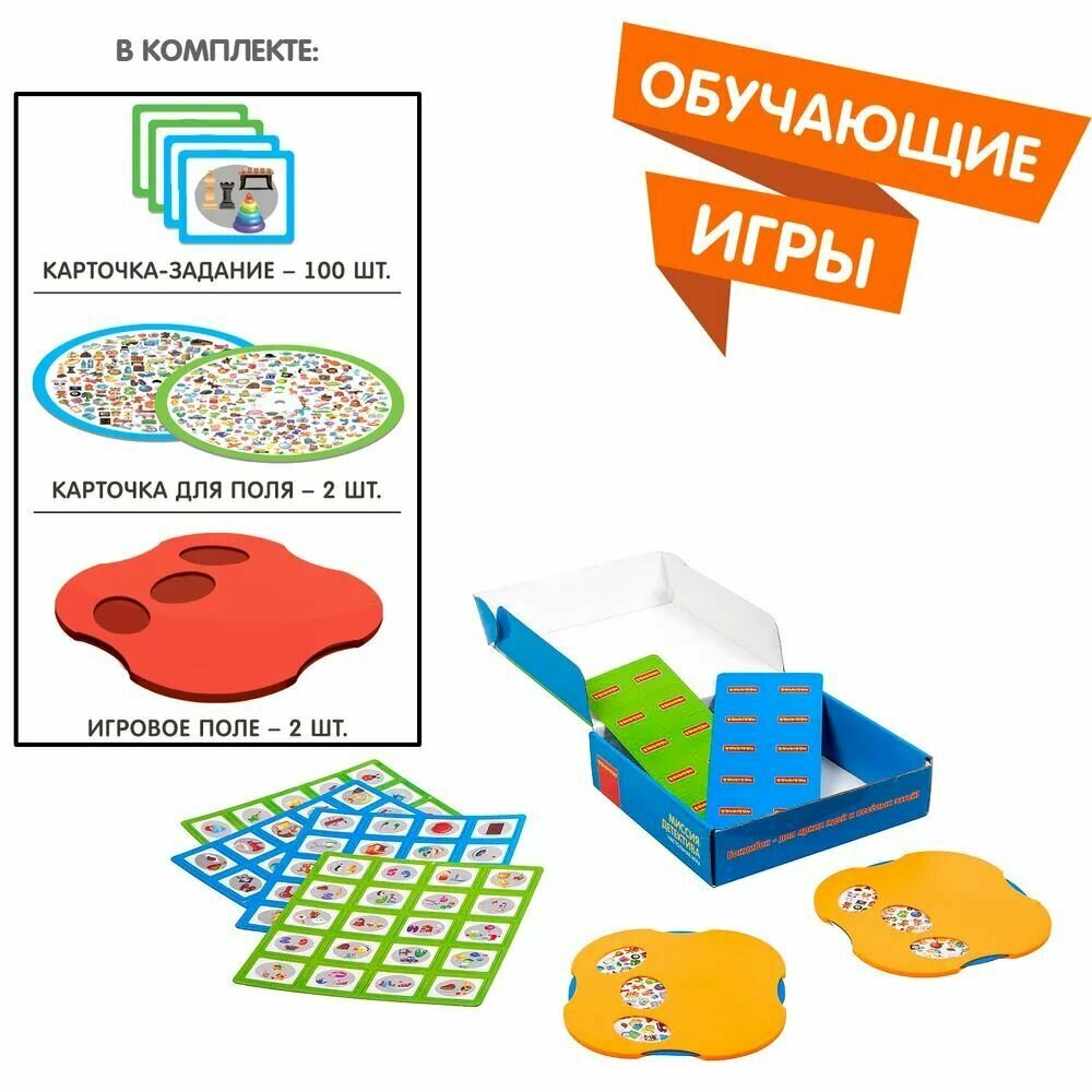 Игра обучающая настольная "Миссия детектива" (ВВ3161) - фото №10