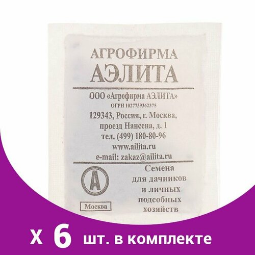 Семена Свекла столовая 'Подзимняя А 474', 3 г (6 шт) семена свекла столовая подзимняя а 474 3 г