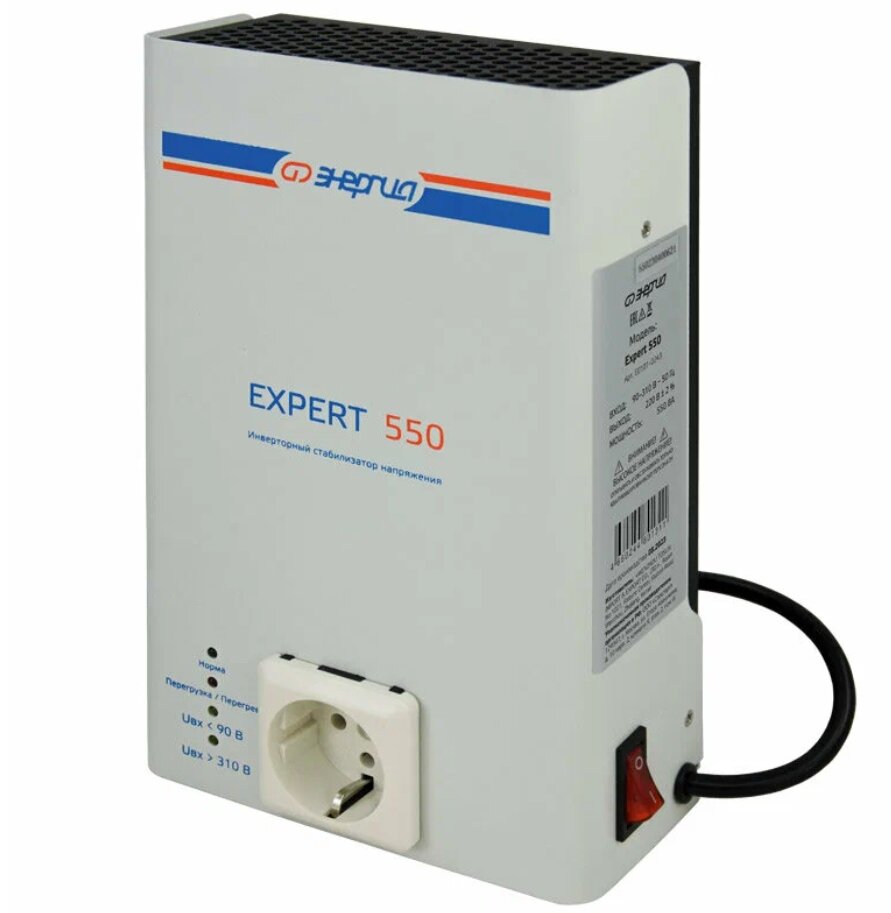Стабилизатор напряжения Энергия Expert 550 Е0101-0241 - фото №6