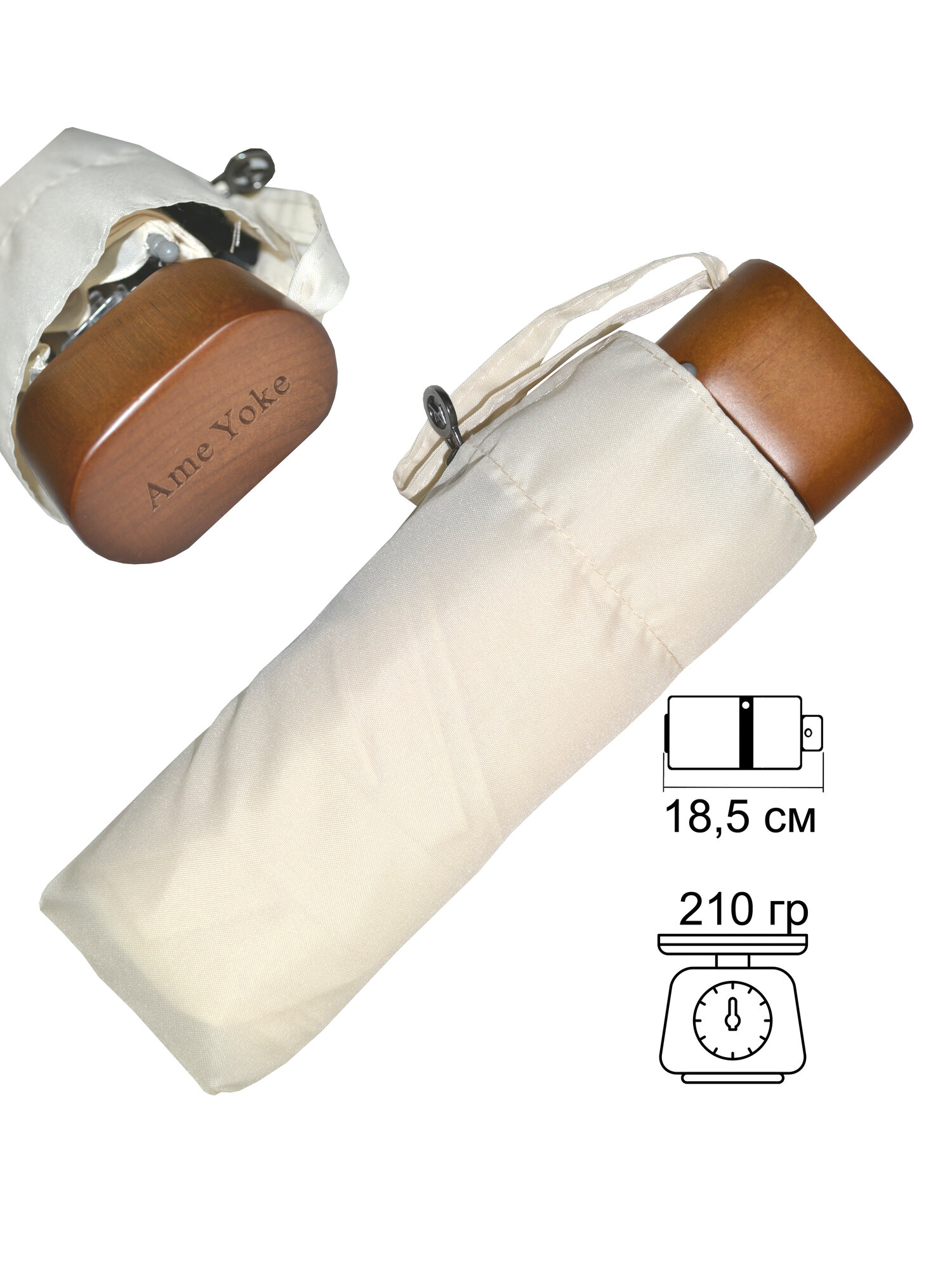 Мини-зонт Ame Yoke, бежевый — фото 1