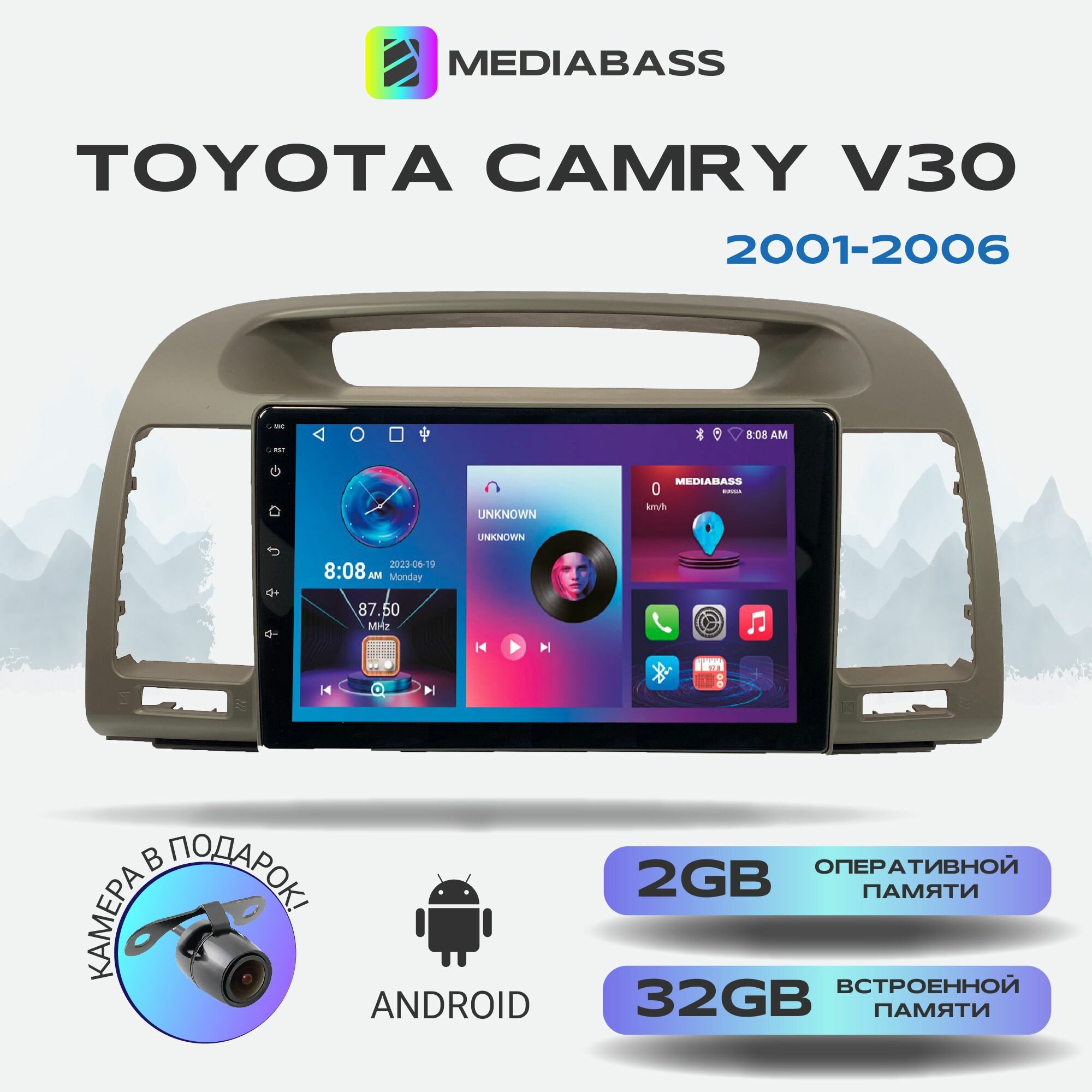 Магнитола Zenith Toyota Camry V30 2001-2006, Android 12, 2/32ГБ, 4-ядерный процессор, QLED экран с разрешением 1280*720, чип-усилитель YD7388 / Тойота Камри В30