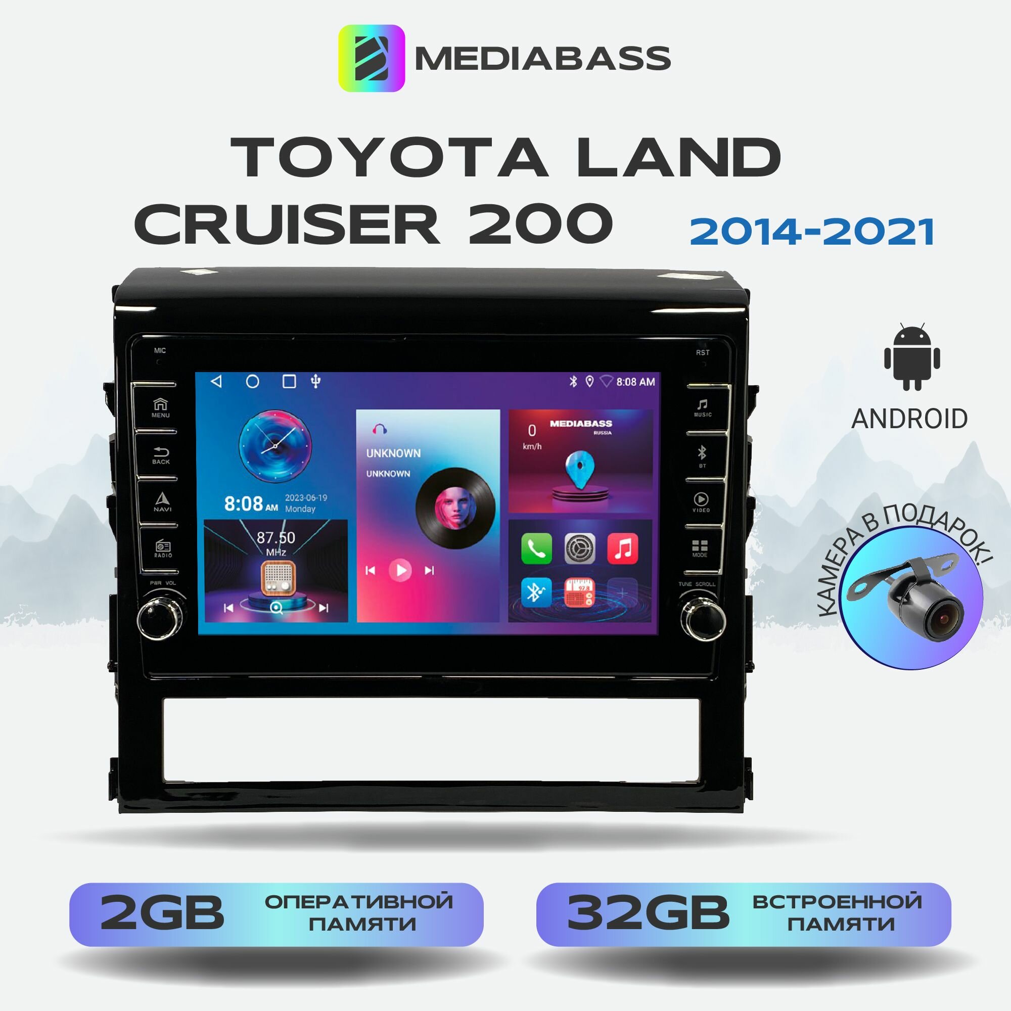 Магнитола Mediabass Toyota Land Cruiser 200 2014-2021, Android 12, 2/32ГБ, с крутилками / Тойота Ленд Крузер 200