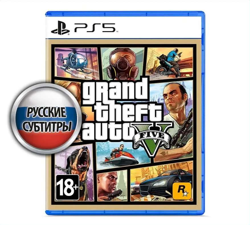 Игра GTA V (PS5) Субтитры на русском