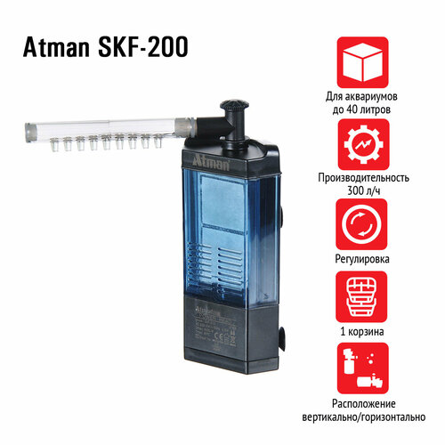 eheim aqua200 фильтр внутренний угловой для аквариумов до 200л Внутренний аквариумный фильтр Atman ATM-SKF-200