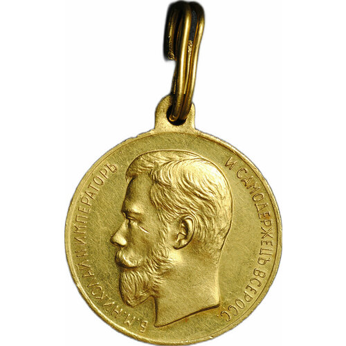 Золотая медаль За усердие Николай II 30 мм 1895 – 1915 годы