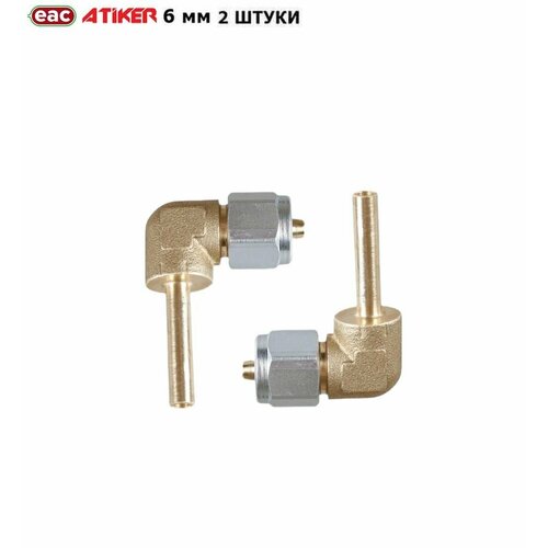 Фитинг угловой ГБО ATIKER 6 мм для пластиковых труб 2 штуки 449₽