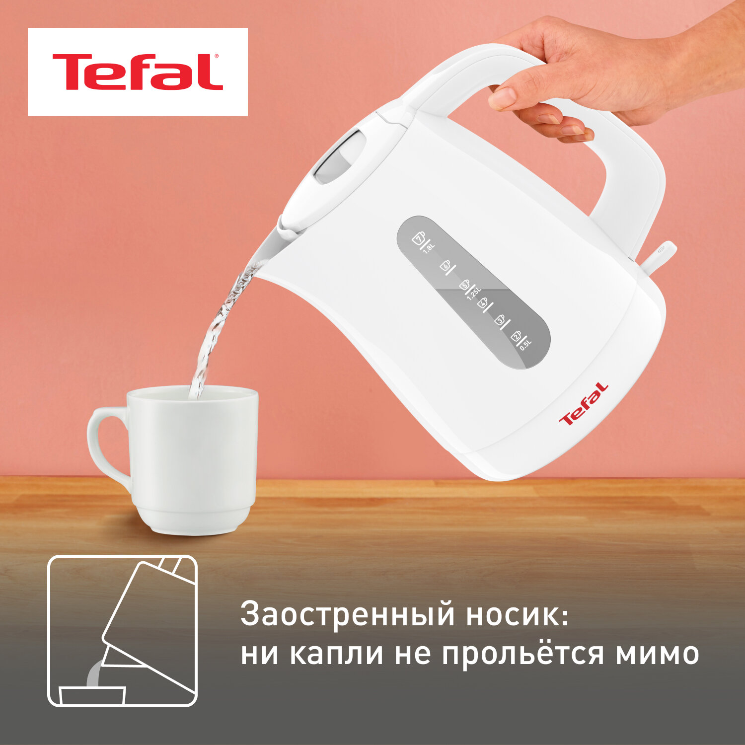 Электрический чайник Tefal - фото №3