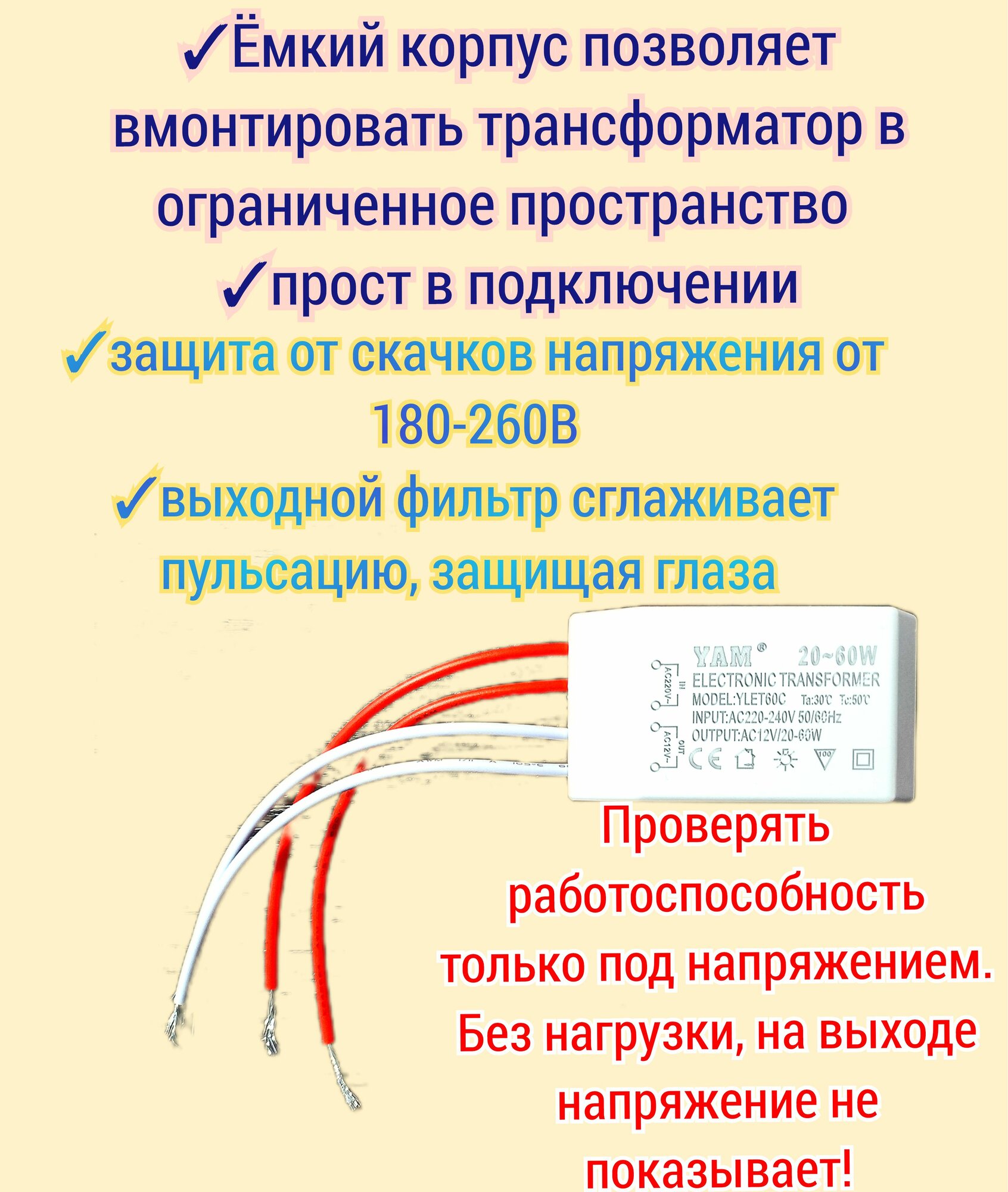 Трансформатор для галогенных ламп 220/12V, блок питания понижающий напряжение, мощность 20-60w, — фото 1