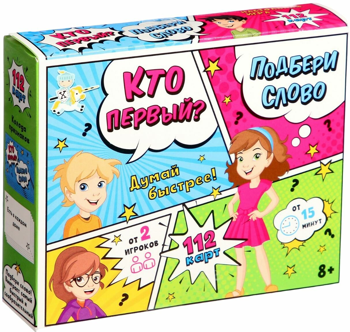 Настольная карточная игра "Кто первый - подбери слово" на реакцию и внимание, для компании, 112 карт