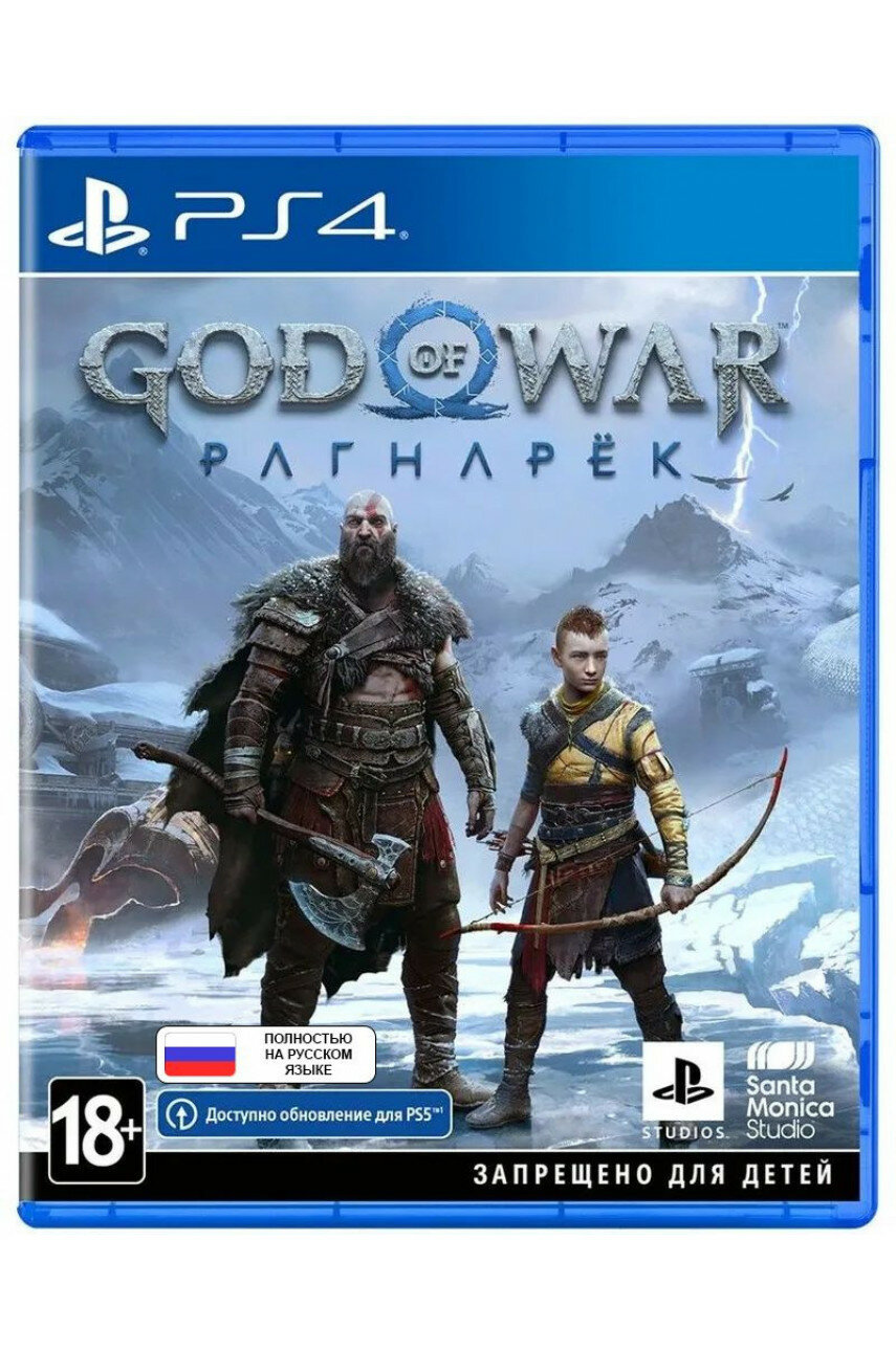 God of War Ragnarok (Бог Войны Рагнарок) (PS4 Рус)