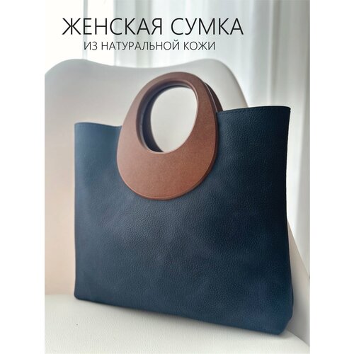 фото Сумка тоут che handmade, фактура тиснение, синий