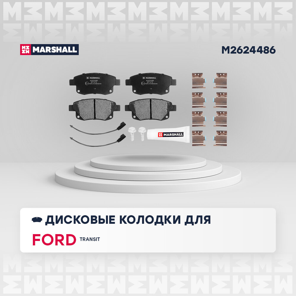 Колодки тормозные дисковые, Marshall M2624486