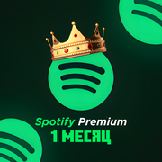 Индивидуальная подписка Spotify Premium Индия 1 месяц / Продление подписки, подарочная карта, цифровой код