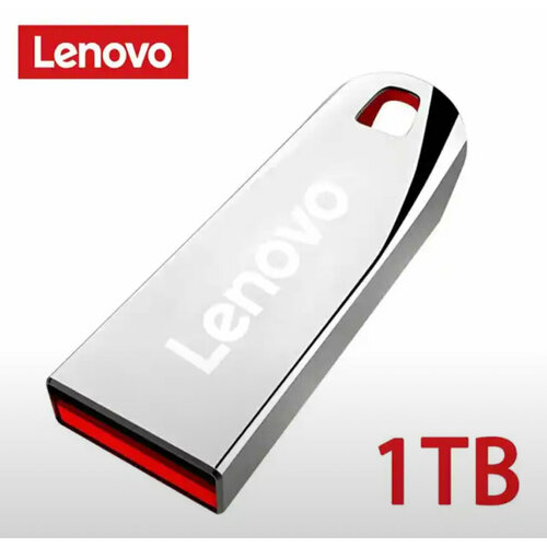 Флешка Lenovo 1 Tb