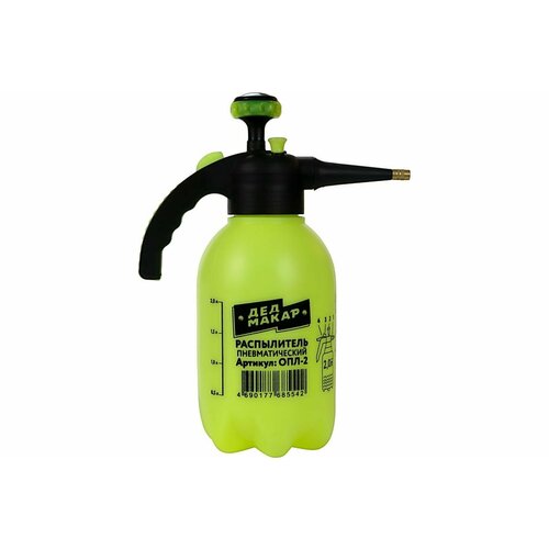Пневматический опрыскиватель Дед Макар ОПЛ-2 2 л 00-00015380 1199₽