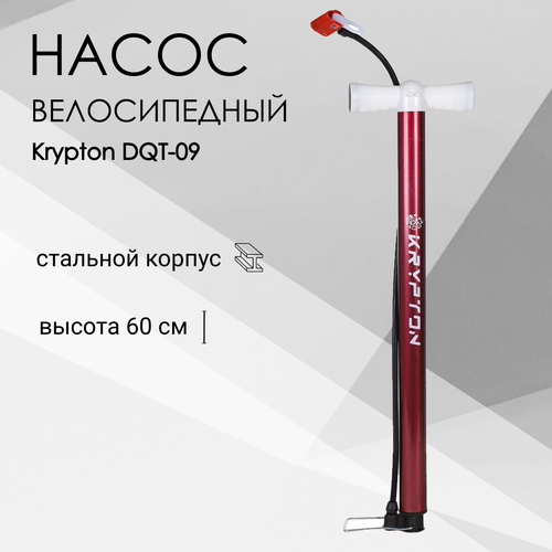 Насос для велосипеда ручной Krypton DQT-09 465₽