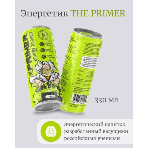 Энергетический напиток "THE PRIMER (праймер)", 1 шт х 330 мл