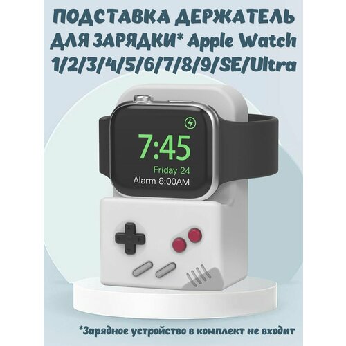 подставка для зарядки apple watch розовый держатель настольный для зарядки эпл вотч Подставка AHASTYLE JY14 держатель для зарядки для For Apple Watch (без зарядки)