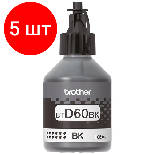 Комплект 5 штук, Чернила Brother BTD60BK чер. для DCP-T310/T510W/T710W