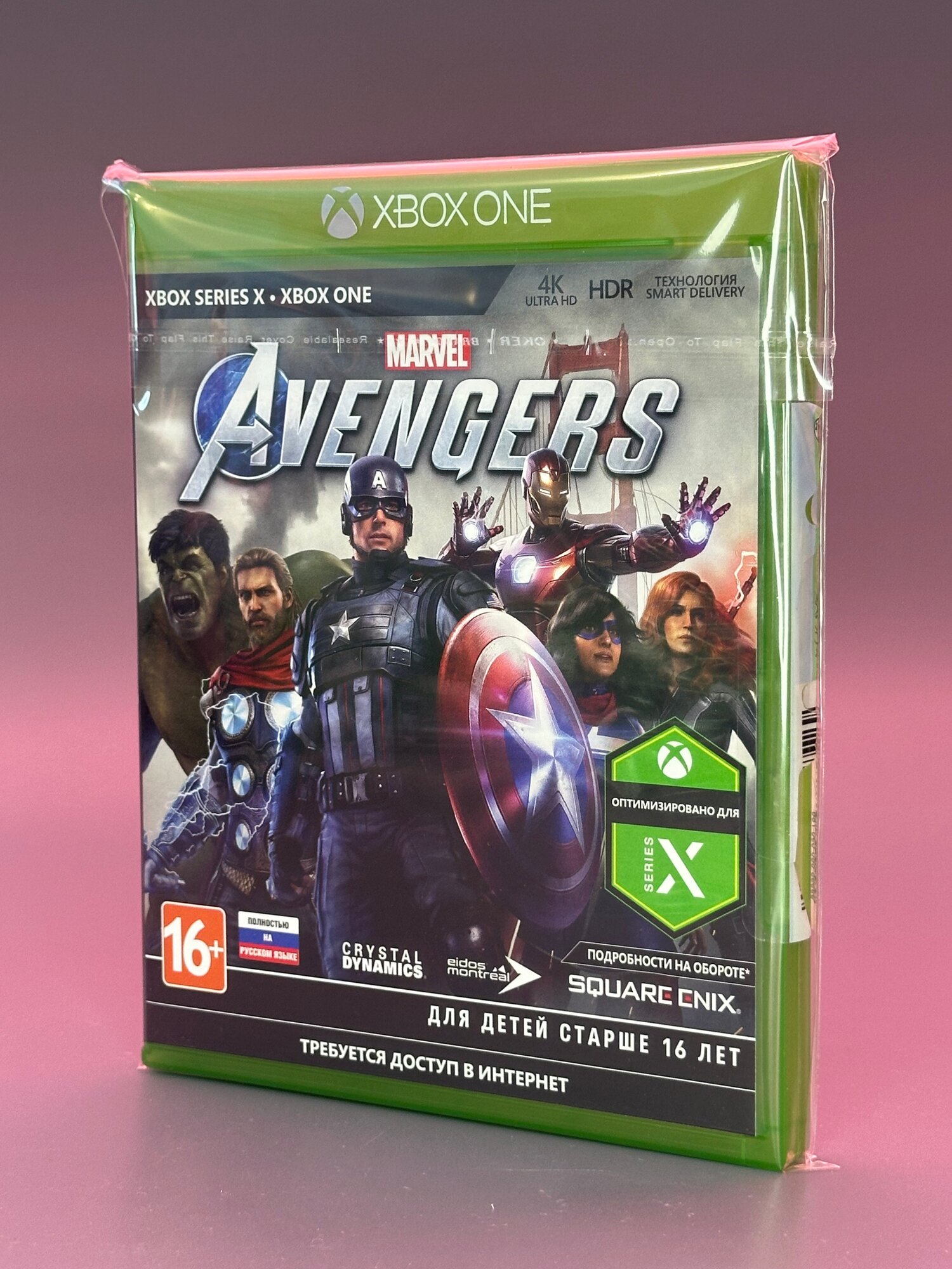 Marvel Avengers (русская версия) (Xbox One, Series X)