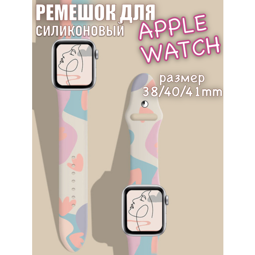 Силиконовый ремешок для Apple Watch 38 мм/40/41 mm, размер SM series 1 2 3 4 5 6 7 8 /SE/SE 2022, розовый, пастельный