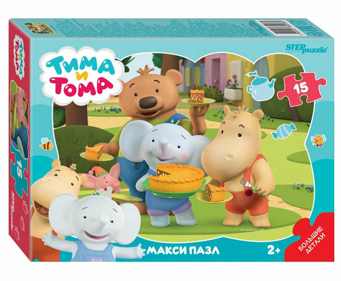 Пазл для малышей и детей макси Step puzzle 15 деталей: Тима и Тома (контурный)