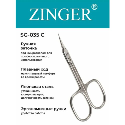 фото Профессиональные ножницы для кутикулы zinger premium 0035 c (ручная заточка)
