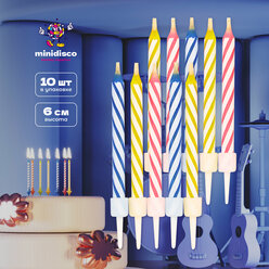 Набор волшебных незадуваемых свечей для торта от Minidisco, набор 10 штук, 6 см