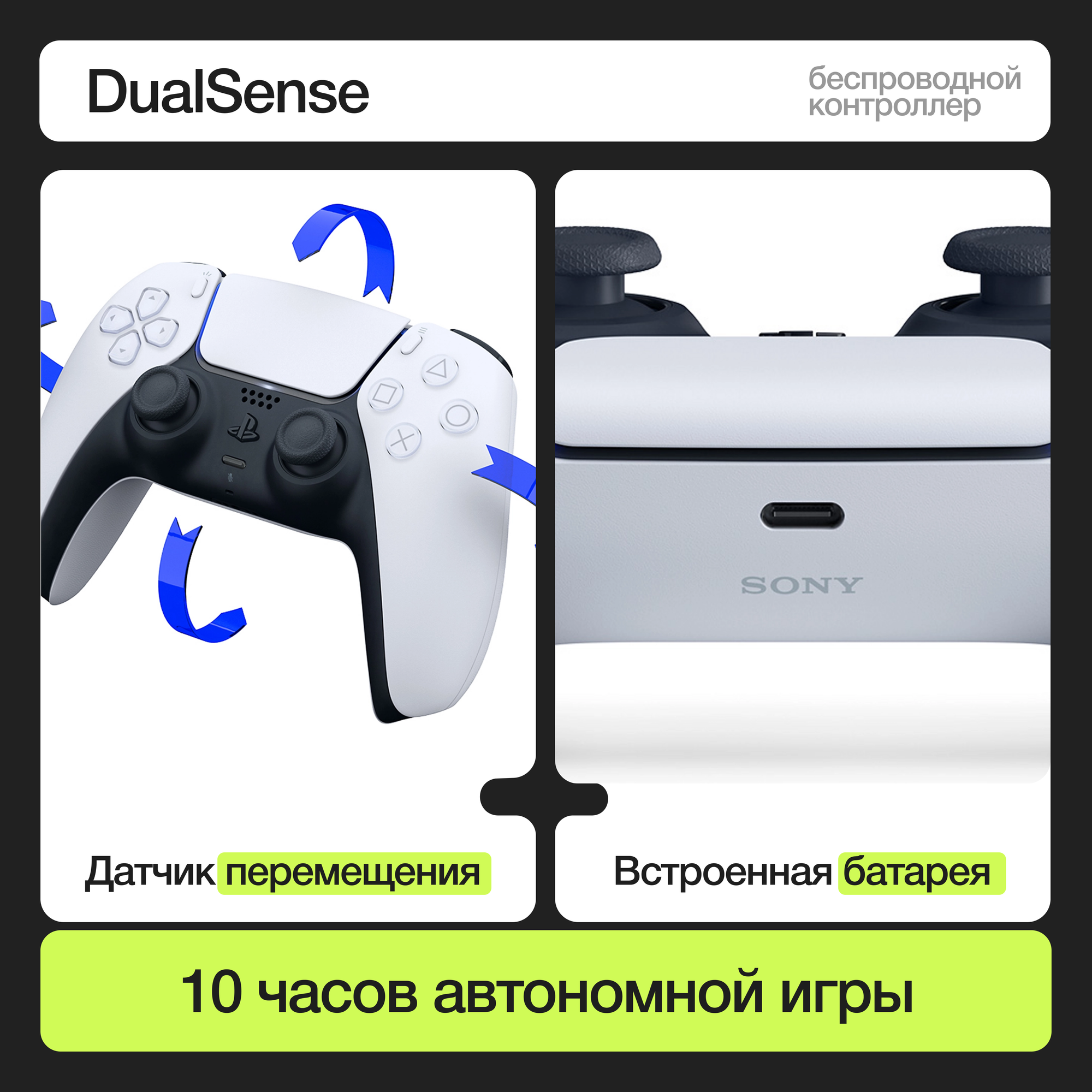 Геймпад Sony PlayStation DualSense для PS5, беспроводной, красный — фото 1