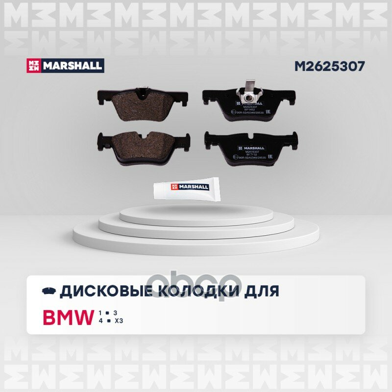 Торм. колодки дисковые задн. BMW 1 (F20, F21) 11- / 3 (F30) 11- / 4 (F32-F36) 13- / X3 (F25) 10 BMW: 1, 3, 4, X3 Marshall M26.
