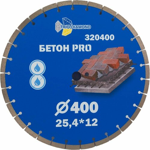 Отрезной диск алмазный TRIO-DIAMOND Бетон Pro