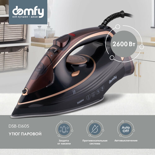 Утюг Domfy DSC-EI605 2600Вт черный/золотистый утюг domfy dsc ei605 2600вт черный золотистый