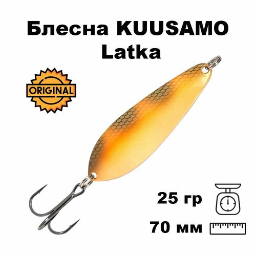 Блесна колеблющаяся (колебалка) Kuusamo Latka 70мм, 25гр. Cowpie, Ye/O/G-C, UV