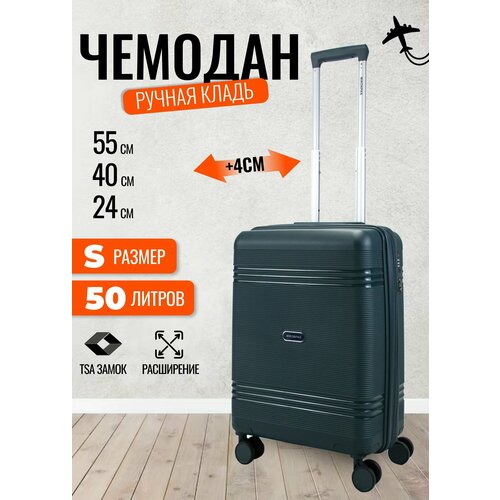 Чемодан , 50 л, размер S, зеленый