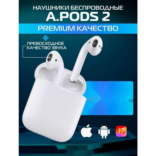 Беспроводные наушники Pods 2 с шумоподавлением прозрачностью и беспроводной зарядкой 1159₽