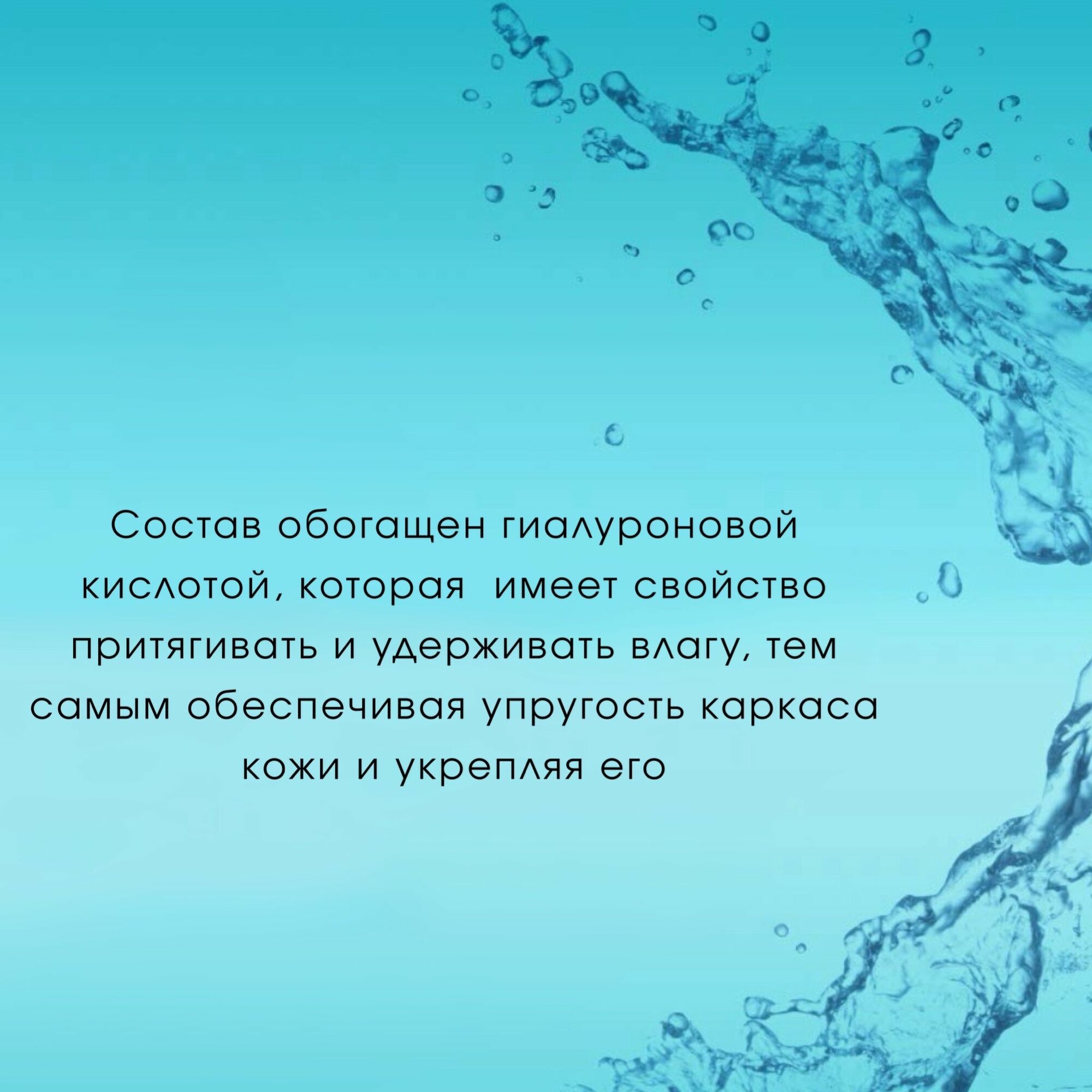 Очищающий гель для лица Neutrogena Hydro Boost 200 мл — фото 1