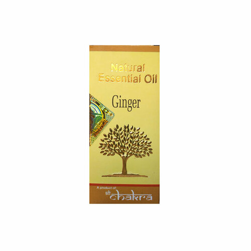 Natural Essential Oil GINGER, Shri Chakra (Натуральное эфирное масло имбирь, Шри Чакра), 10 мл.