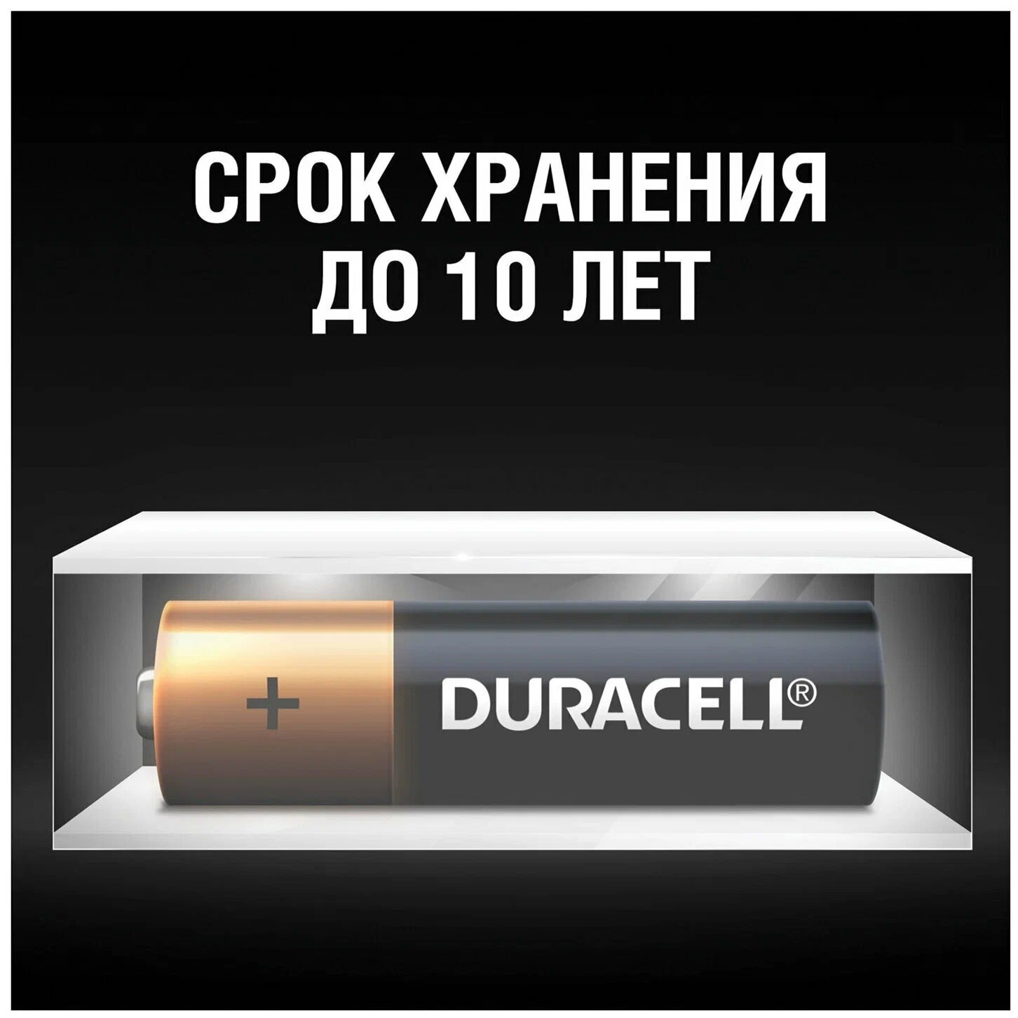 Батарейки Duracell АА, Дюрасел АА, 12 штук.