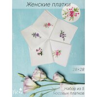 Носовые платки, женские и детские наборы из натурального хлопка 28см на 28см. Платочки с прошитыми рисунками  ...